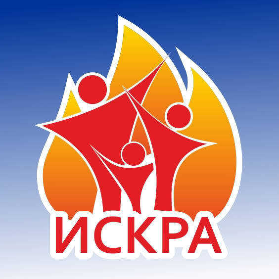 Искра