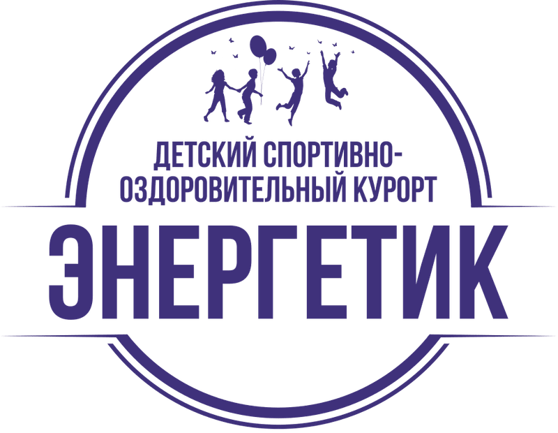 Энергетик