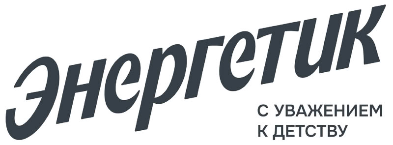 Энергетик
