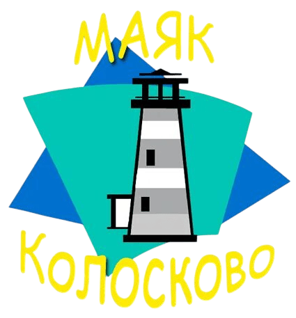 Маяк