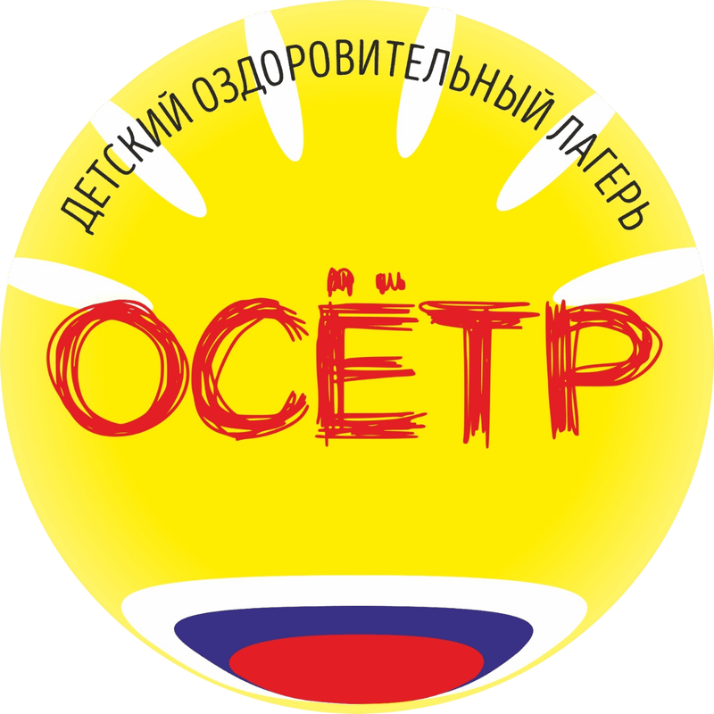 Осётр
