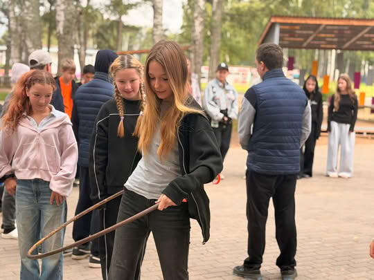 Осень