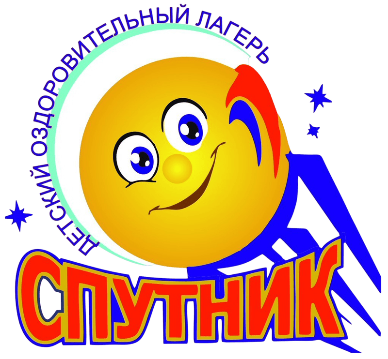 Спутник