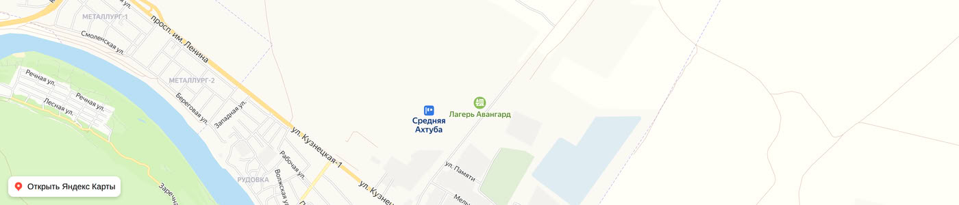 Карта: Авангард